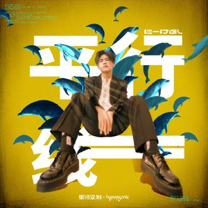 办公室秘书nylon丝袜 女性
