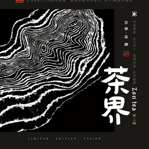 办公室秘书nylon丝袜 女性
